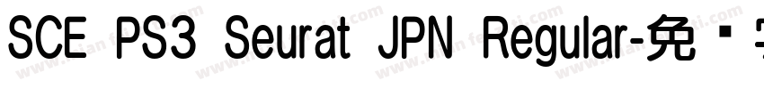 SCE PS3 Seurat JPN Regular字体转换